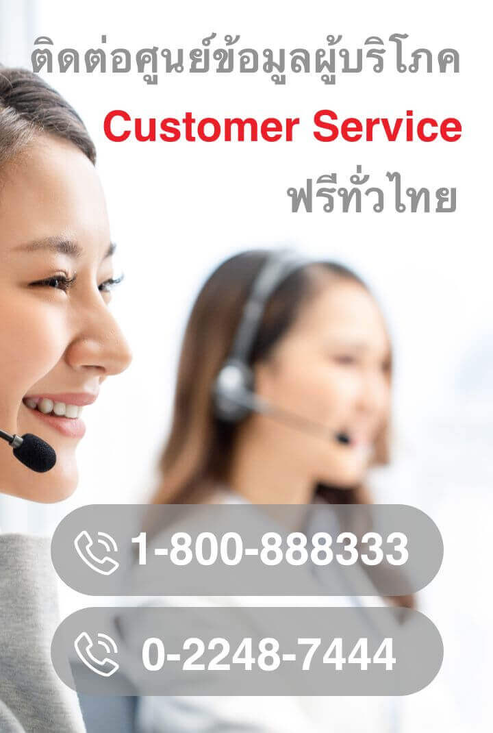 หลักปรัชญาของเรา