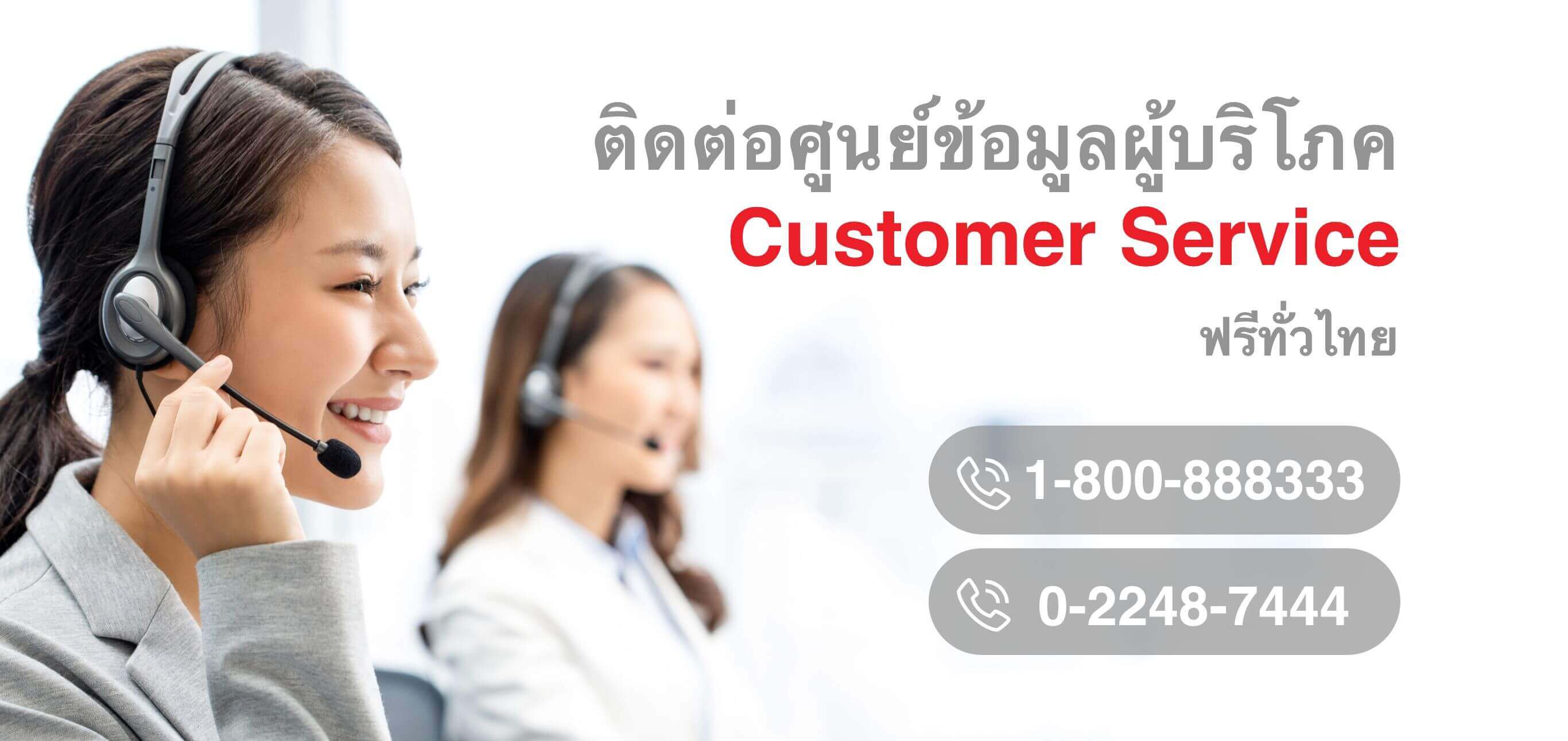 หลักปรัชญาของเรา